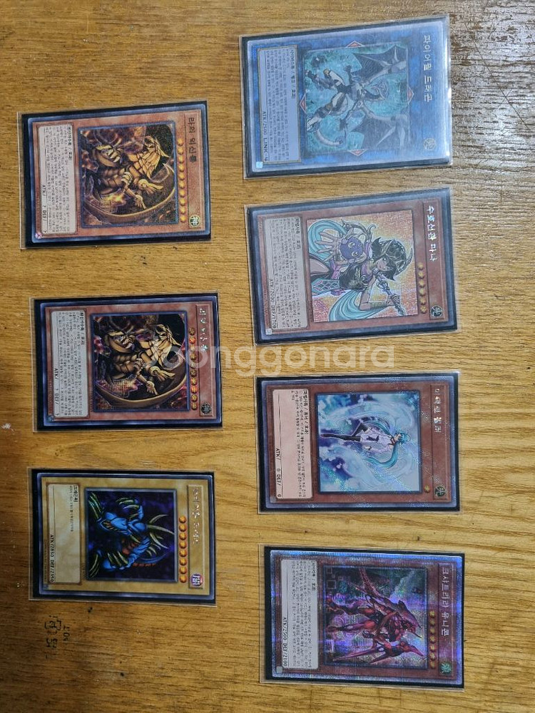 푸른눈의백룡 홀로그래픽레어 외 일괄판매--3