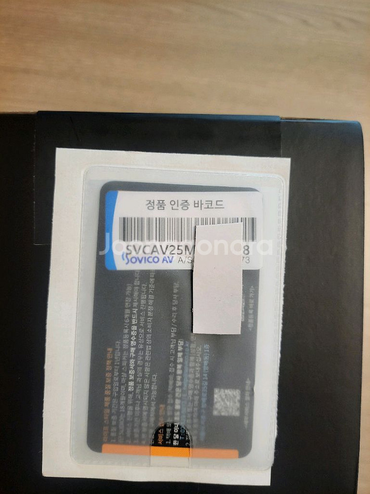 마샬 억스 브릿지 블루투스 스피커--5