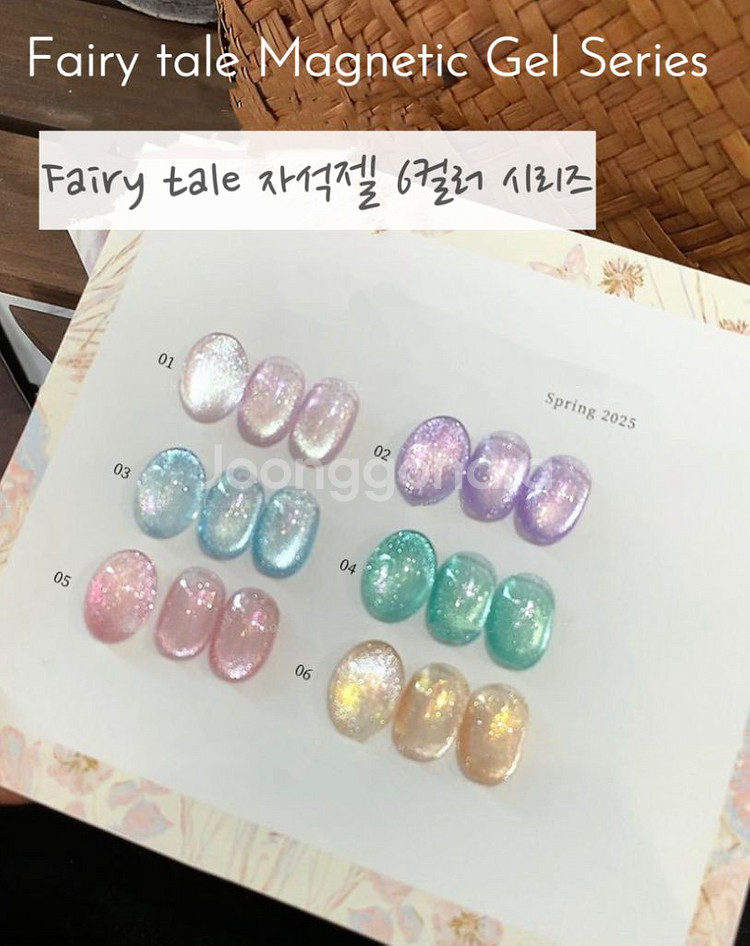 (새상품 당일배송!)젤네일 매직자석젤 6컬러세트 팝니다--1
