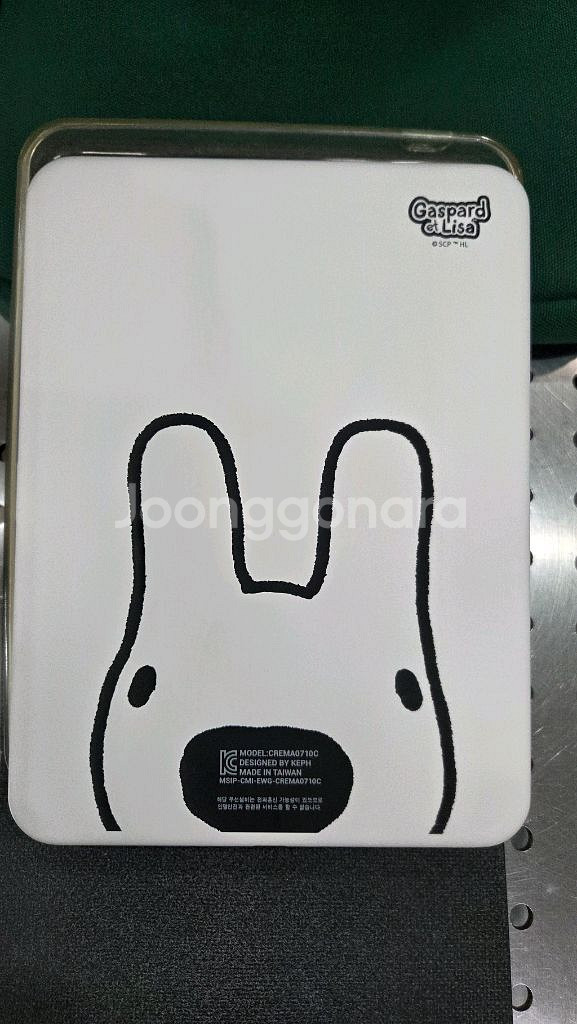 크레마 그랑데 e북--1