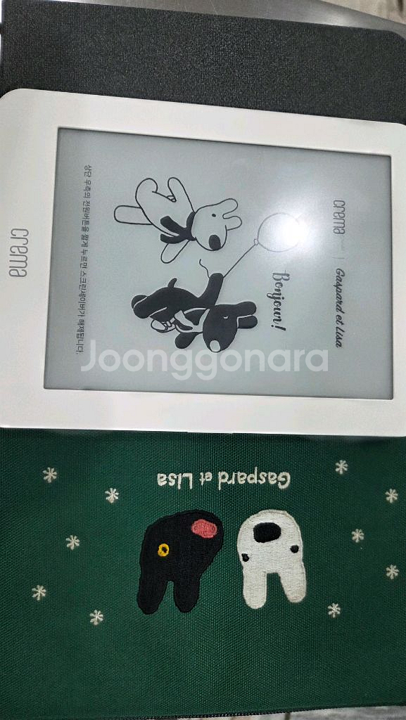 크레마 그랑데 e북--2