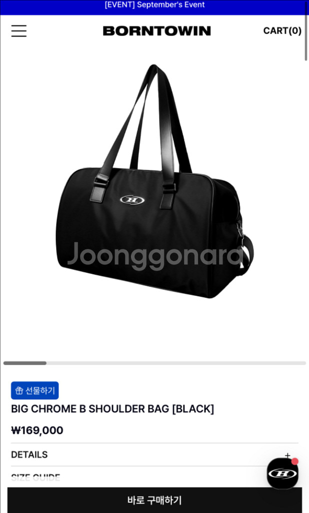 (미개봉)본투윈 크롬 B 빅 숄더백 블랙 본투윈압도올라--0