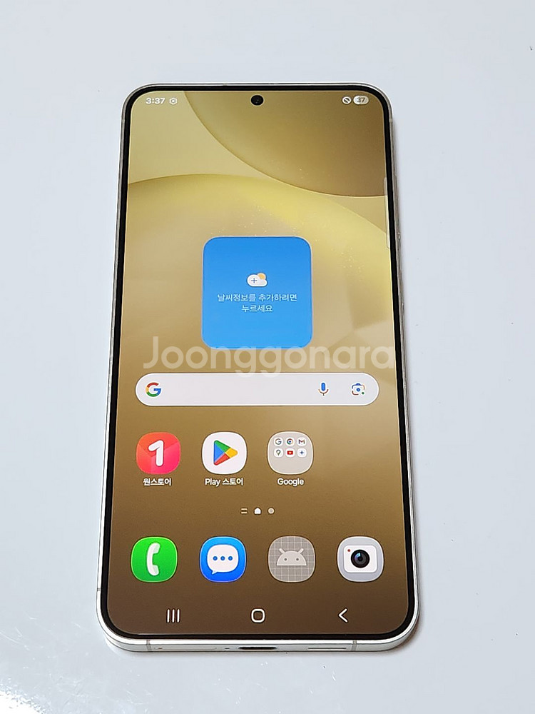 S급) 갤럭시S24+플러스 512G 무잔상 55952--0