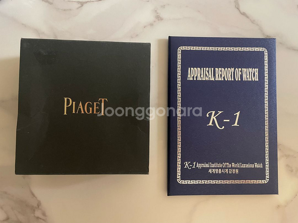 피아제 탱크 다이아 18K 금통 빈티지 시계--5