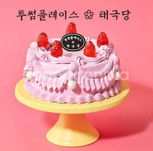 투썸플레이스 태극당 케이크 팝니다--0