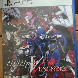 ps5 진 여신전생5 벤젠스