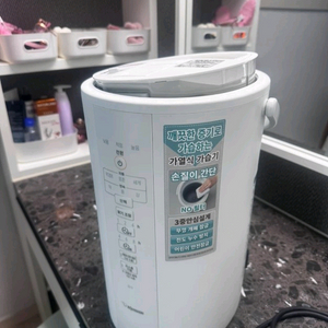 조지루시 가열식 가습기 4L