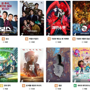 롯데시네마 CGV 메가박스 저렴하게 예매해드려요!