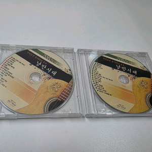 7080포크송 기타로듣는 낭만시대 CD1,2 5천원