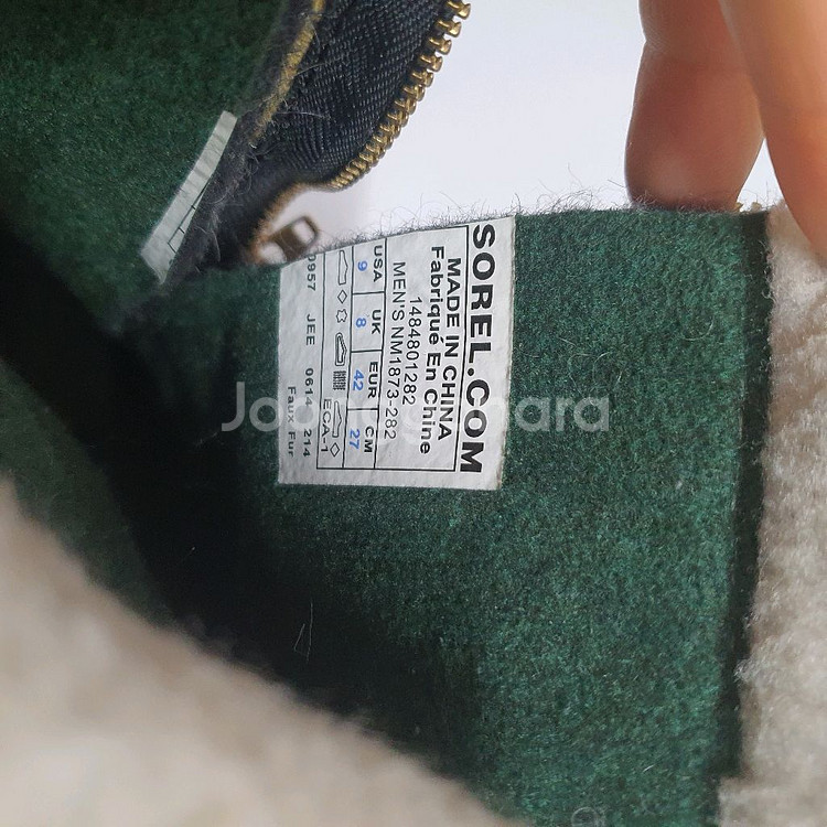 쏘렐 280 방한 부츠 (금장 레일 자크 개조)--6