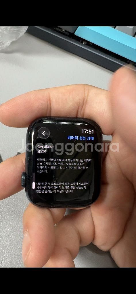 애플워치7 45mm 부품용--5