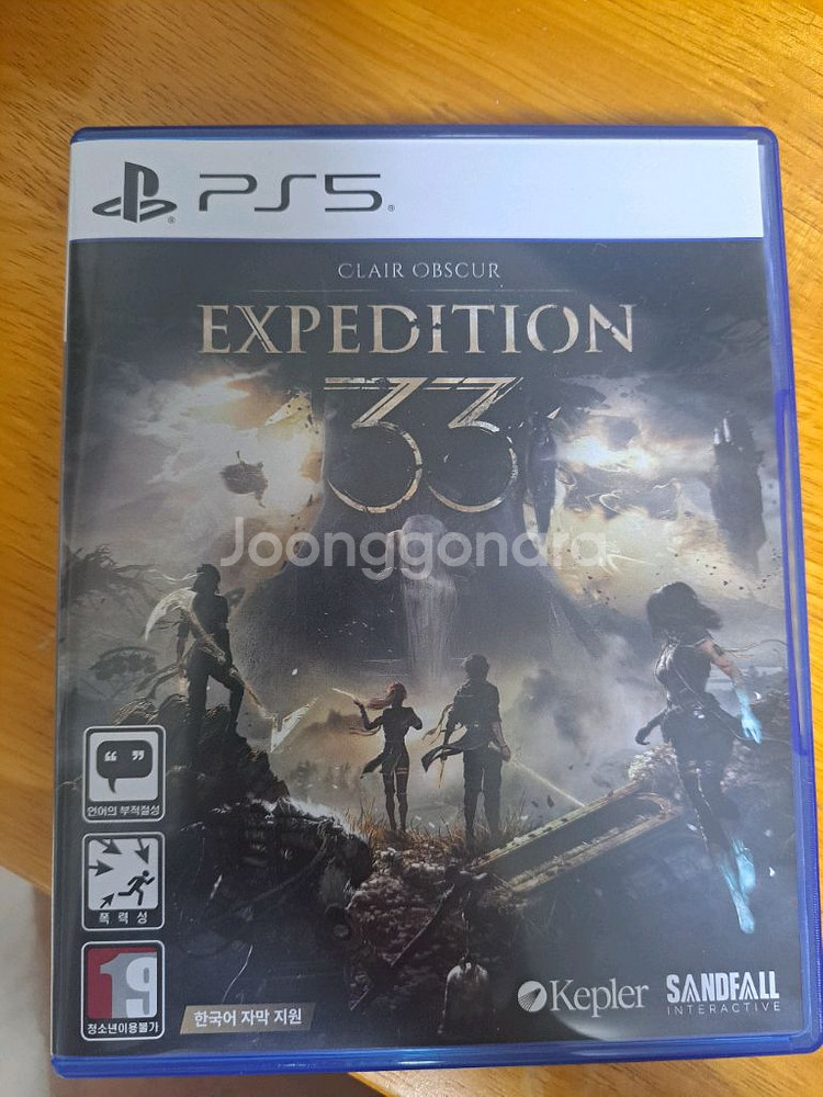 PS5 33원정대 팝니다--0