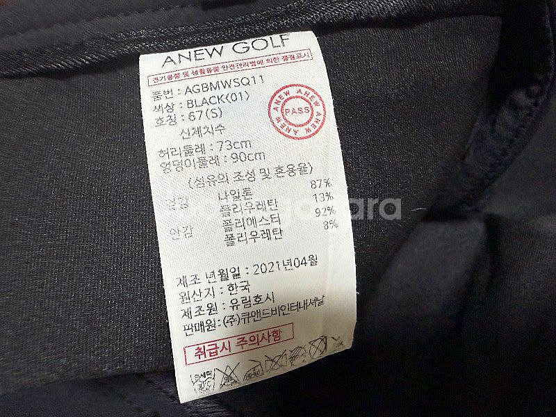 어뉴 골프스커트 여성용 27인치--6