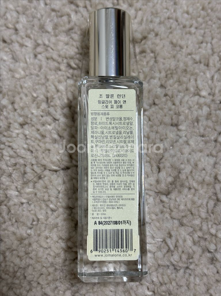 조말론 잉글리쉬 페어 앤 스윗피 코롱 30ml 미개봉--1