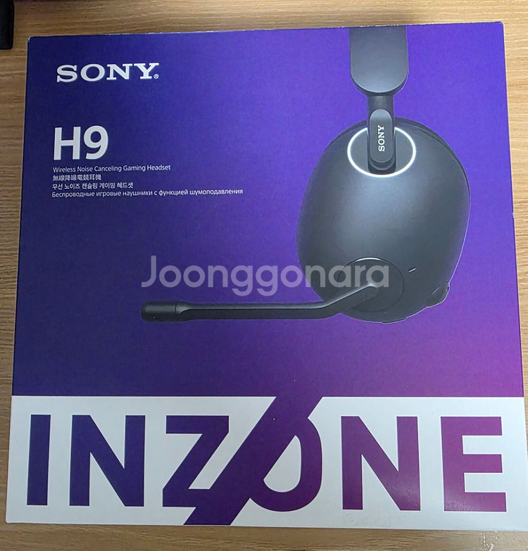 부산 소니 인존 h9 헤드셋 팝니다--0