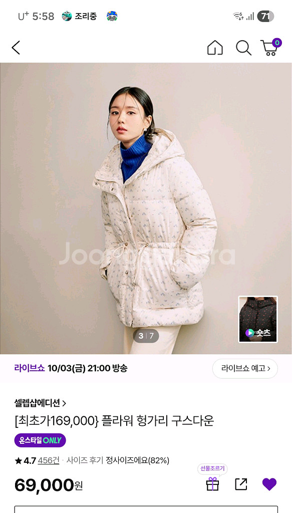 새상품.헝가리 구스. 플라워 패팅--0