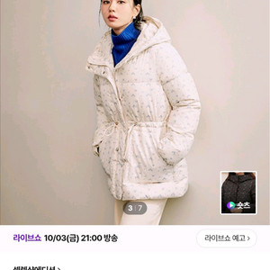 새상품.헝가리 구스. 플라워 패팅