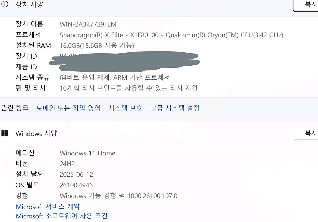 갤럭시북4 엣지--4