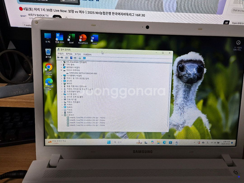 삼성 NT270E5J i3 화이트 노트북--2