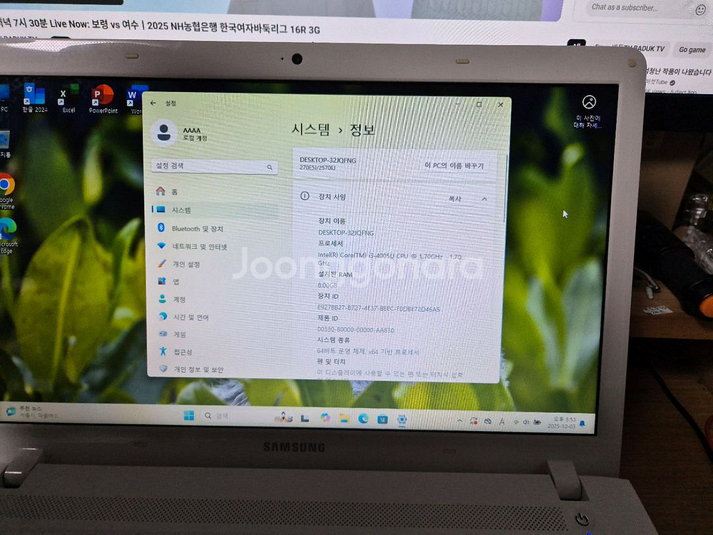 삼성 NT270E5J i3 화이트 노트북--1