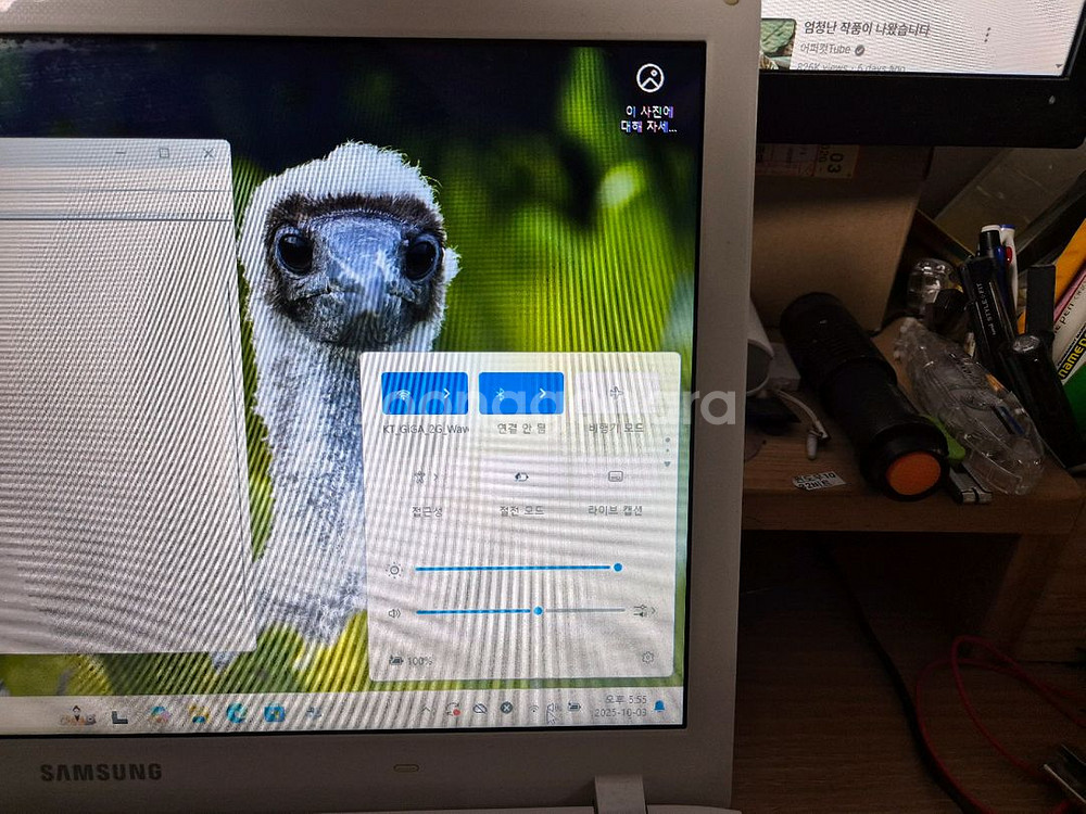 삼성 NT270E5J i3 화이트 노트북--3