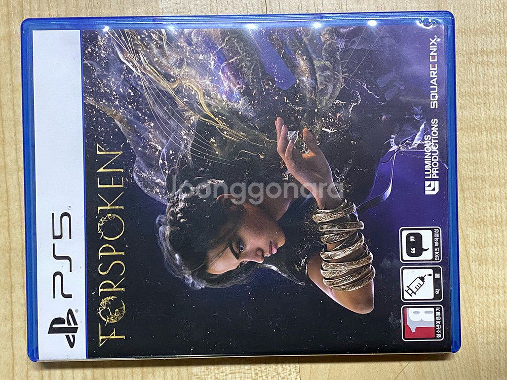 ps5 ps4 타이틀 팝니다--1