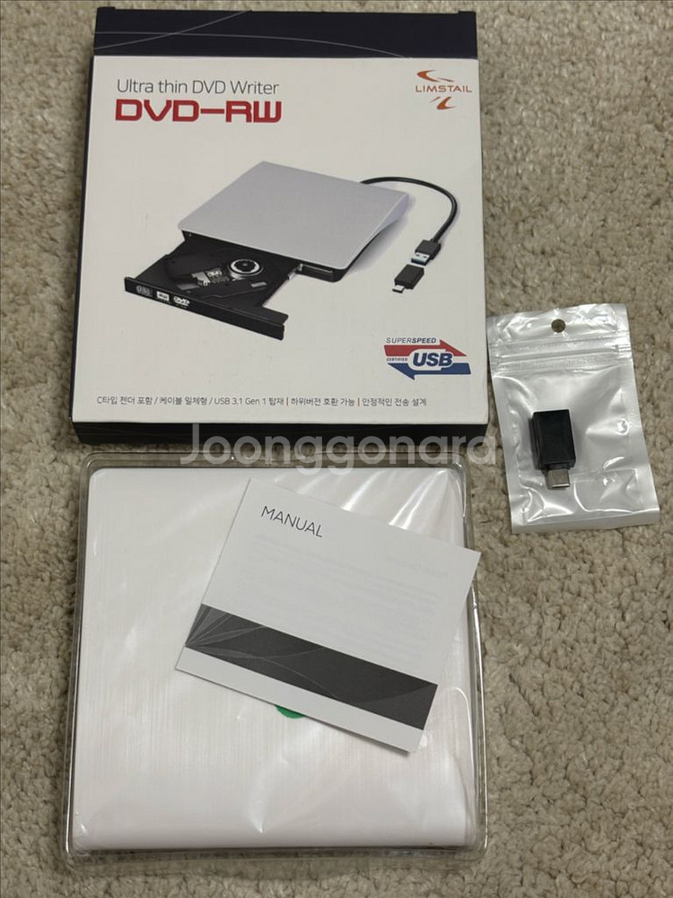 림스테일 외장 cd-rom dvd-rw 판매--0