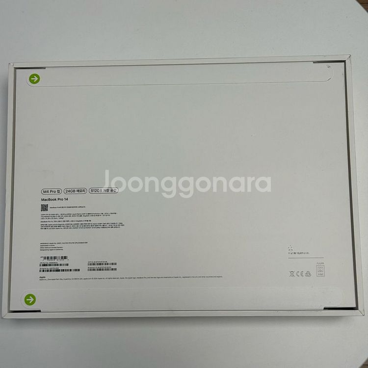 맥북 프로 14 M4 Pro 24GB 512GB 실버--1