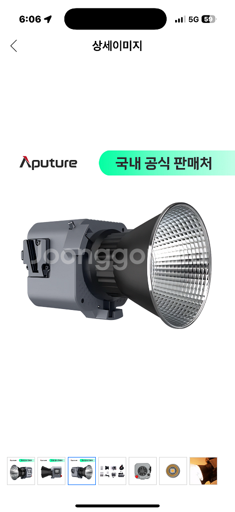 어퓨쳐 아마란 amaran COB 60x S 바이칼라--3