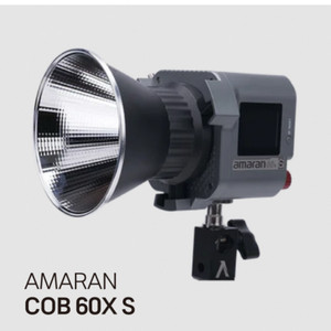 어퓨쳐 아마란 amaran COB 60x S 바이칼라