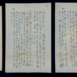 일제강점기 우표편지 실체 18편