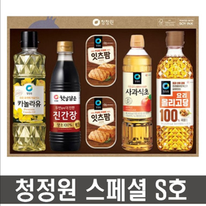 청정원 스페셜 s호 팝니다