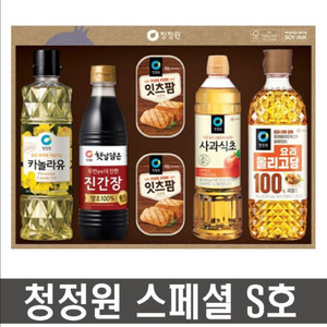 청정원 스페셜 s호 팝니다