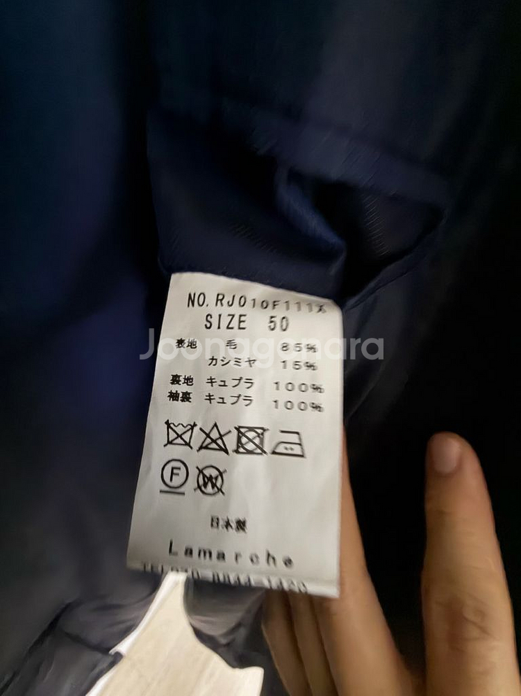 [50] 라마르쉐x링자켓 다크네이비 더블발마칸--2