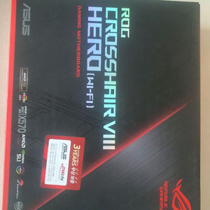 크로스헤어8 x570 hero