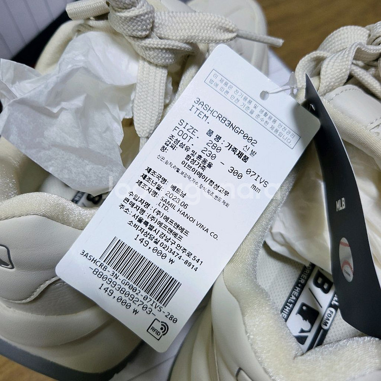 MLB 남녀공용 청키 러너 베이직 운동화 3ASHCRB--4