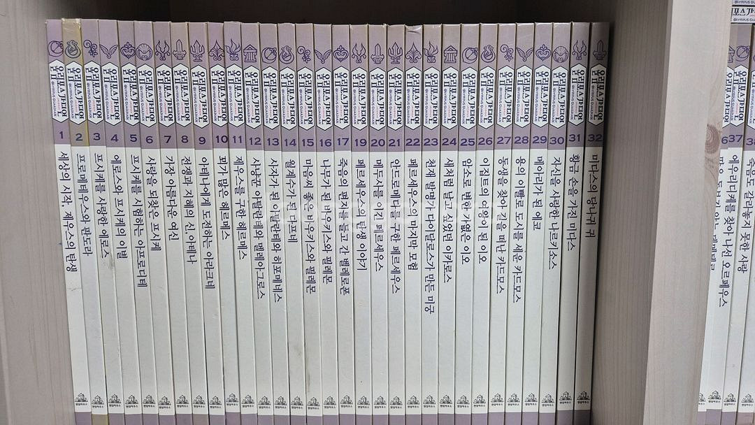 올림포스 가디언 68권 전권 [택포]--0