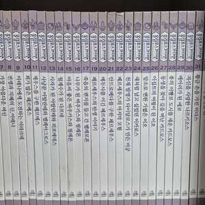 올림포스 가디언 68권 전권 [택포]