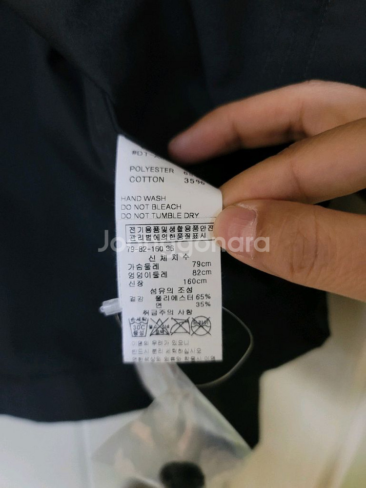 DANTON 블랙 워크 자켓 36--5
