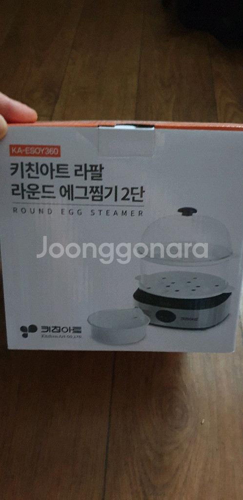 키친 아트 라팔 라운드 에그찜기--0