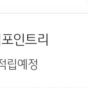 KB스타클럽포인트리 235,833