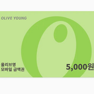 올리브영 모바일상품권 5천원권(12/1)