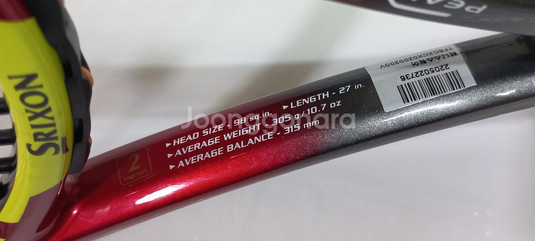 테니스라켓 던롭 스릭슨 레보 cx 2.0 (305g)--9