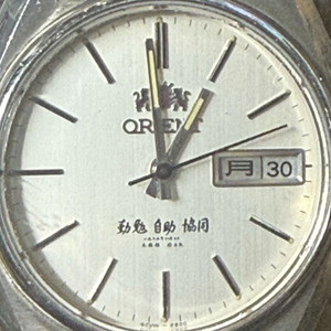 새마을운동시계 박정희대통령시계