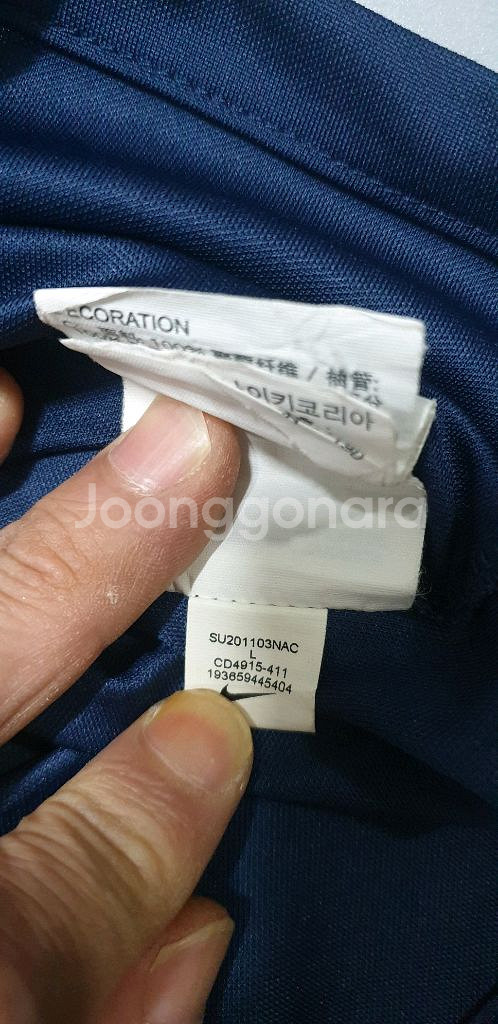 20-21 파리생제르맹 트레이닝 반팔탑 L사이즈--3