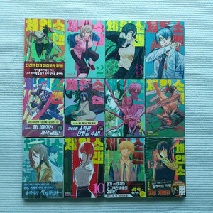 체인소맨 팔아요