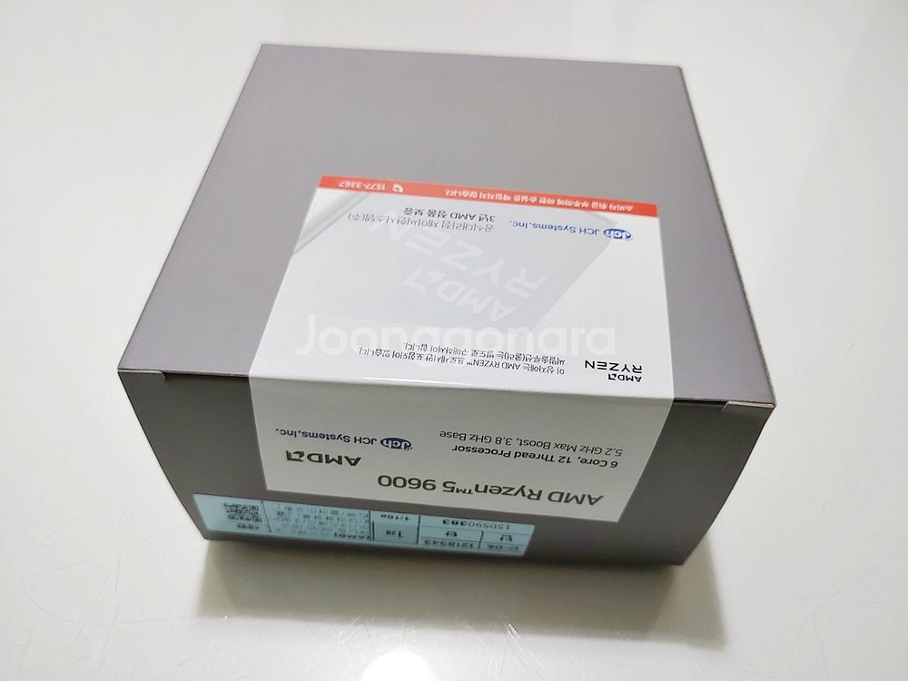 AMD 라이젠 9600 멀티팩 국내정품 (쿨러미포함)--2