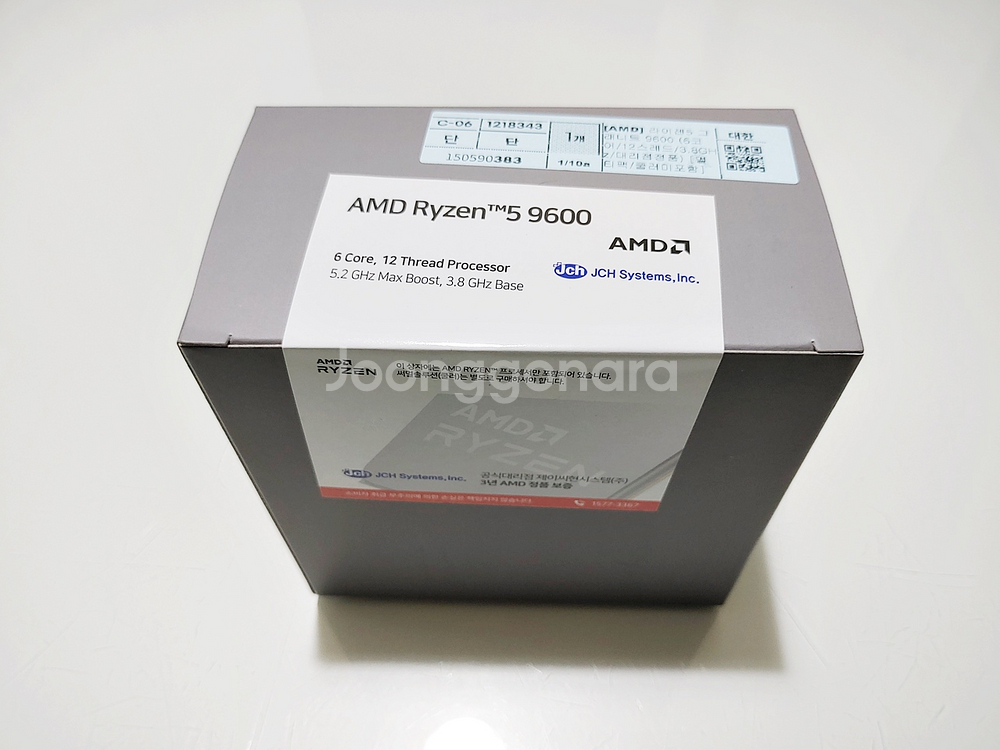 AMD 라이젠 9600 멀티팩 국내정품 (쿨러미포함)--0