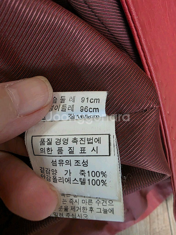 양가죽 자켓--6