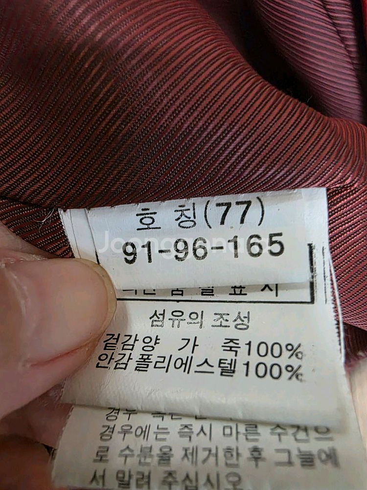 양가죽 자켓--7